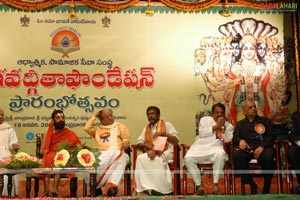 Bhagwadgeeta Foundation Launch