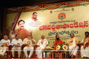 Bhagwadgeeta Foundation Launch