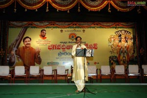 Bhagwadgeeta Foundation Launch