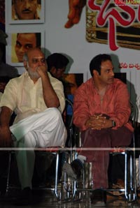 Bhajantreelu Audio Release