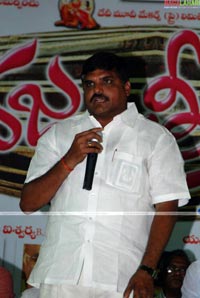 Bhajantreelu Audio Release