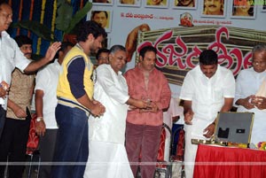 Bhajantreelu Audio Release