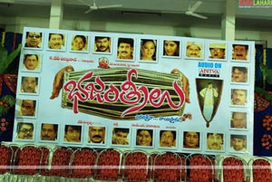 Bhajantreelu Audio Release