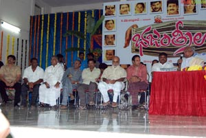 Bhajantreelu Audio Release