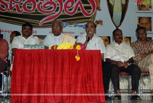 Bhajantreelu Audio Release