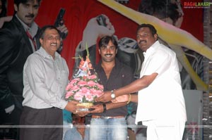 Bhale Dongalu Audio Release