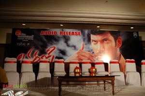 Bharani Audio Release