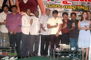 Bhukailash Audio Release