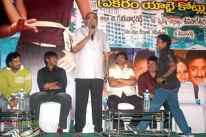 Bhukailash Audio Release