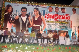 Bhukailash Audio Release