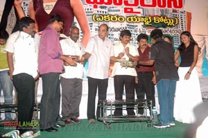 Bhukailash Audio Release