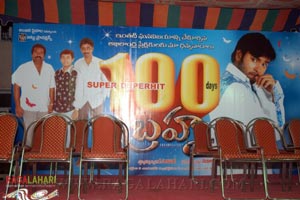 Brahma 100days Function