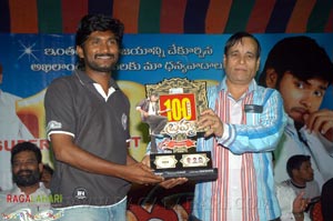 Brahma 100days Function