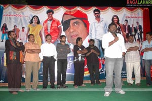 Brahmanandam Drama Company Logo Launch