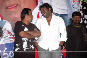 Brahmanandam Drama Company Logo Launch