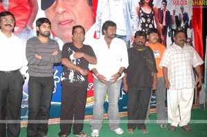 Brahmanandam Drama Company Logo Launch