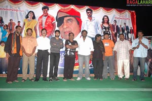 Brahmanandam Drama Company Logo Launch