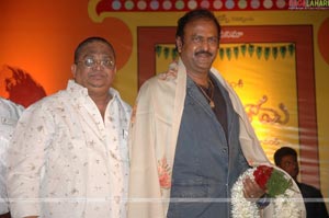 Chandamama 100days Function