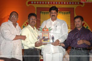 Chandamama 100days Function