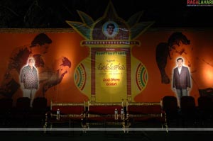 Chandamama 100days Function