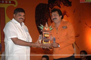 Chandamama 100days Function