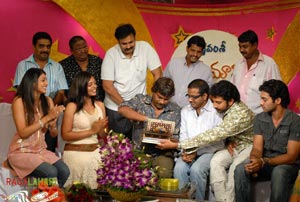 Chandamama Audio Release