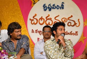 Chandamama Audio Release