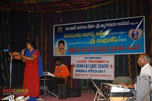 Athreya Award 2007 to Chandrabose