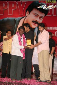 Chiranjeevi Birthday 2007 Celebrations