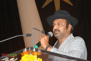 Chiranjeevi Felicitation Function