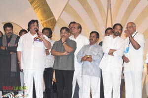 Chiranjeevi Felicitation Function