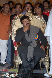 Chiranjeevi Felicitation Function