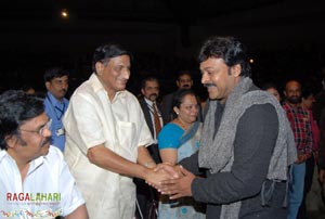 Chiranjeevi Felicitation Function