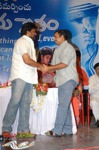 Chiranjeevi at Nenu Saitham by Right Eye 