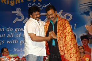 Chiranjeevi at Nenu Saitham by Right Eye 