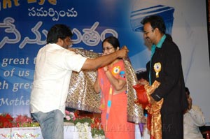 Chiranjeevi at Nenu Saitham by Right Eye 