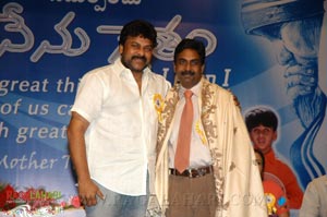 Chiranjeevi at Nenu Saitham by Right Eye 