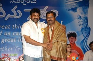 Chiranjeevi at Nenu Saitham by Right Eye 