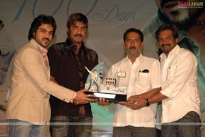 Chirutha 100days Function