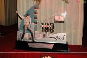 Chirutha 100days Function