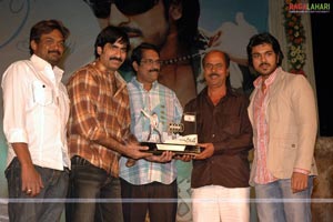 Chirutha 100days Function