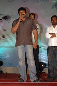 Chirutha 100days Function