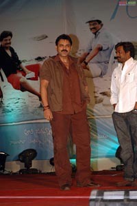 Chirutha 100days Function