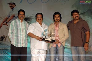 Chirutha 100days Function