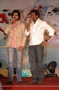 Chirutha 100days Function