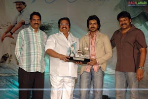 Chirutha 100days Function