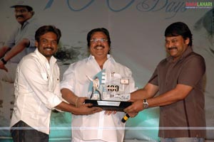 Chirutha 100days Function