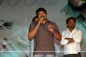 Chirutha 100days Function