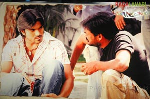 Chirutha Preview @ Prasadz on September 27, 2007