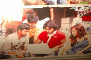 Chirutha Preview @ Prasadz on September 27, 2007